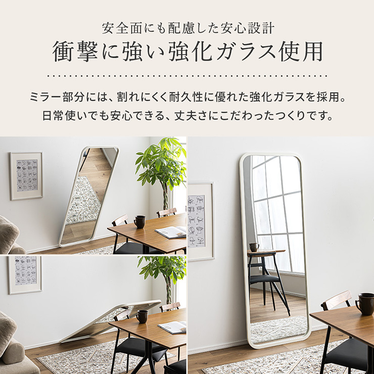 鏡 スタンドミラー 姿見 全身鏡 長方形 木製 60x160cm Alma(アルマ) 2