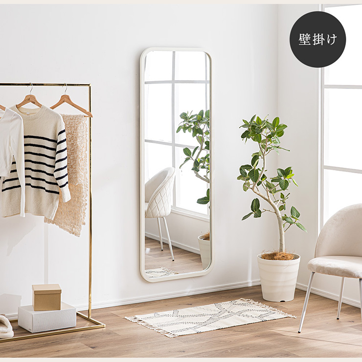 鏡 スタンドミラー 姿見 全身鏡 長方形 木製 60x160cm Alma(アルマ) 2