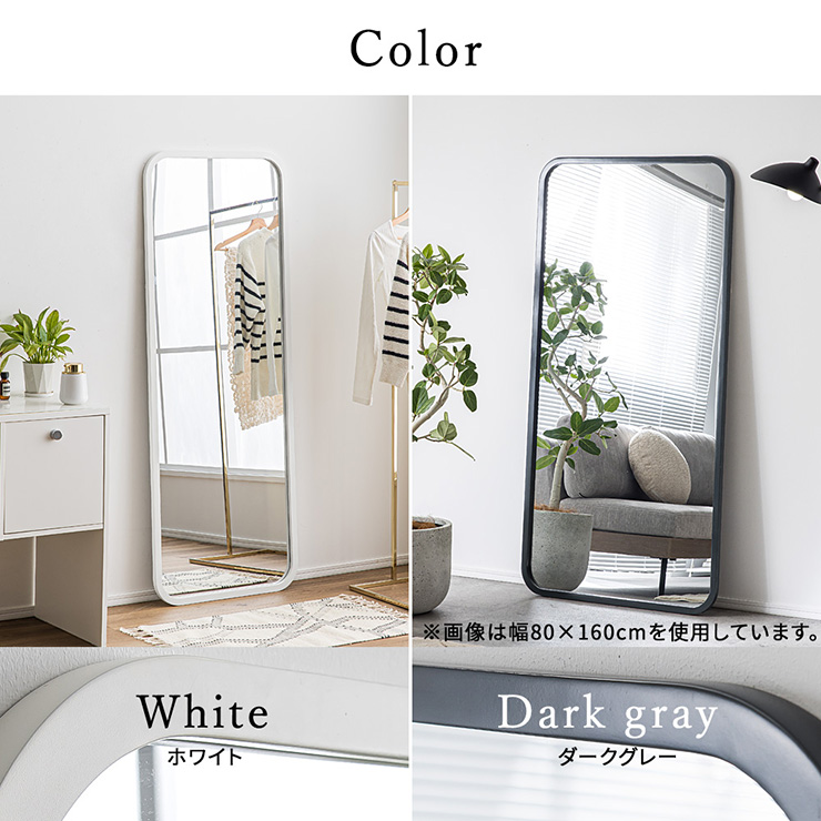 鏡 スタンドミラー 姿見 全身鏡 長方形 木製 60x160cm Alma(アルマ) 2