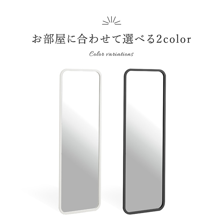鏡 スタンドミラー 姿見 全身鏡 長方形 木製 60x180cm Alma(アルマ) 2