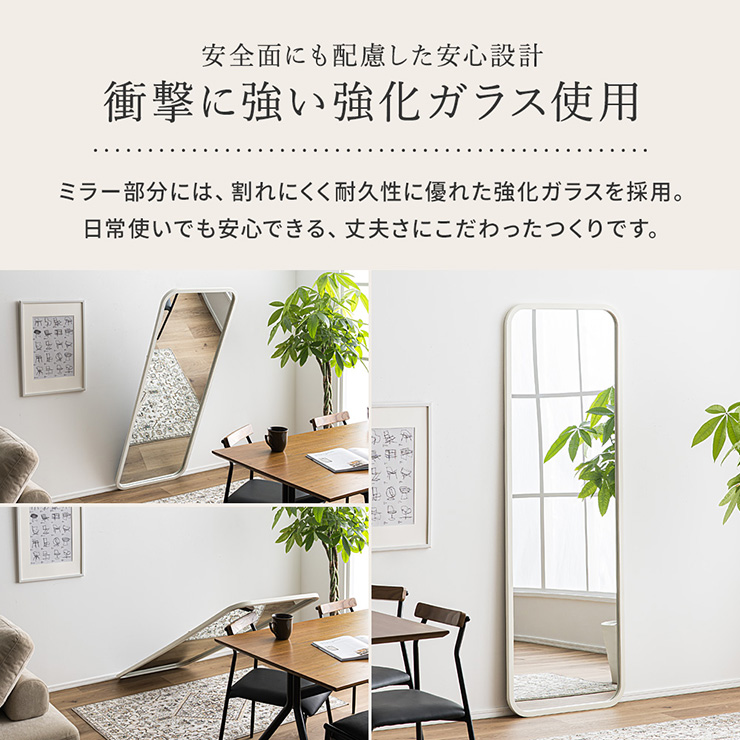 鏡 スタンドミラー 姿見 全身鏡 長方形 木製 60x180cm Alma(アルマ) 2