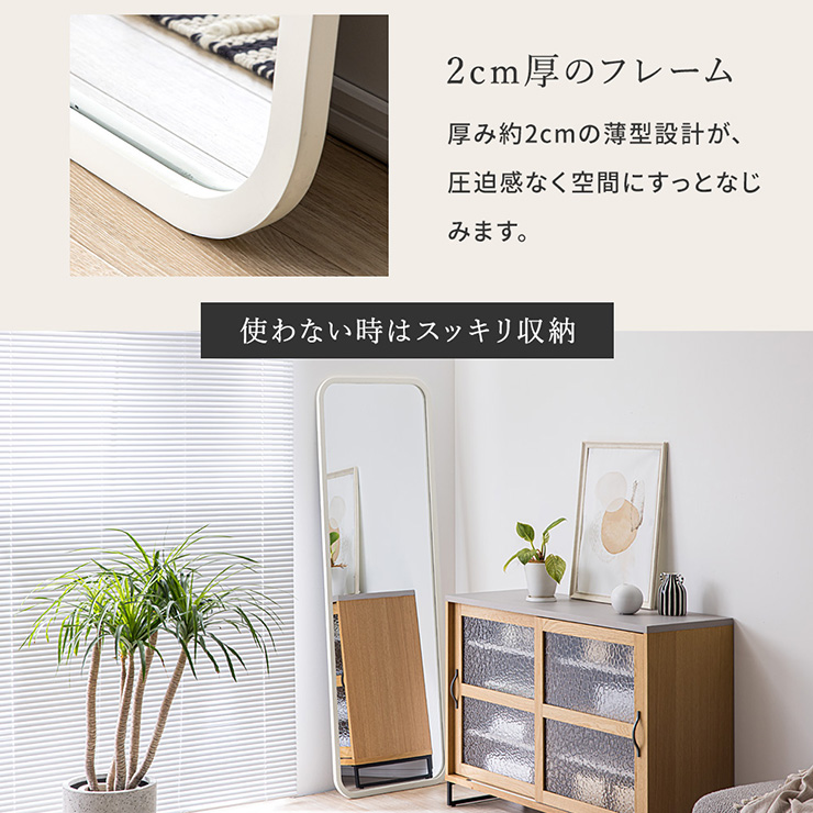 鏡 スタンドミラー 姿見 全身鏡 長方形 木製 60x180cm Alma(アルマ) 2