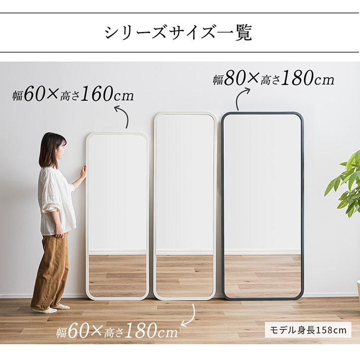 鏡 スタンドミラー 姿見 全身鏡 長方形 木製 60x180cm Alma(アルマ) 2