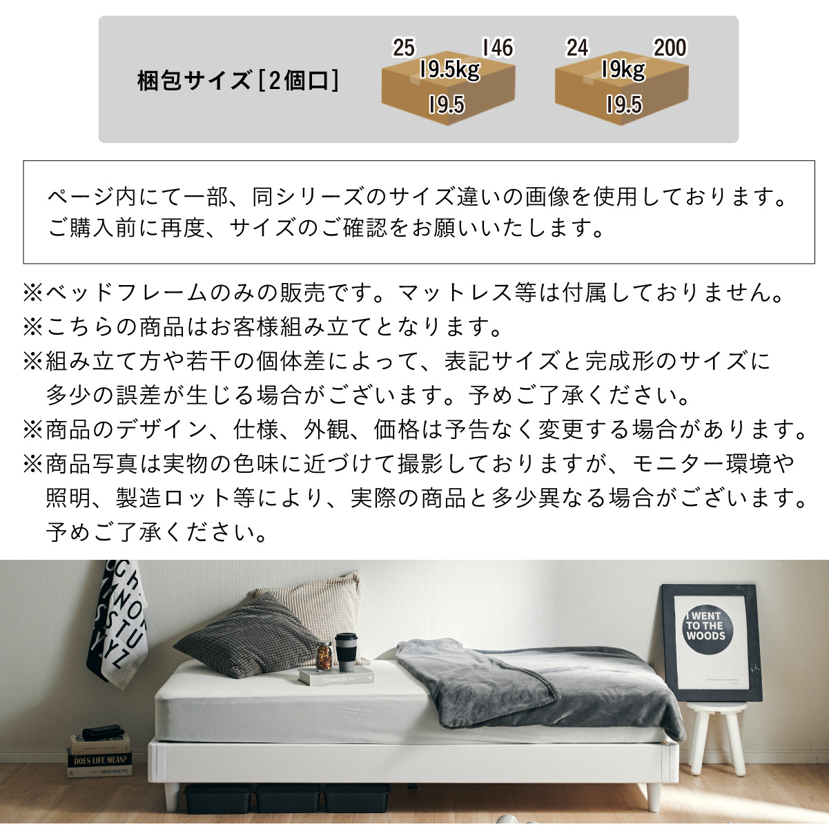 ダブルベッド すのこ ベッドフレーム ダブル プラスチックベッド