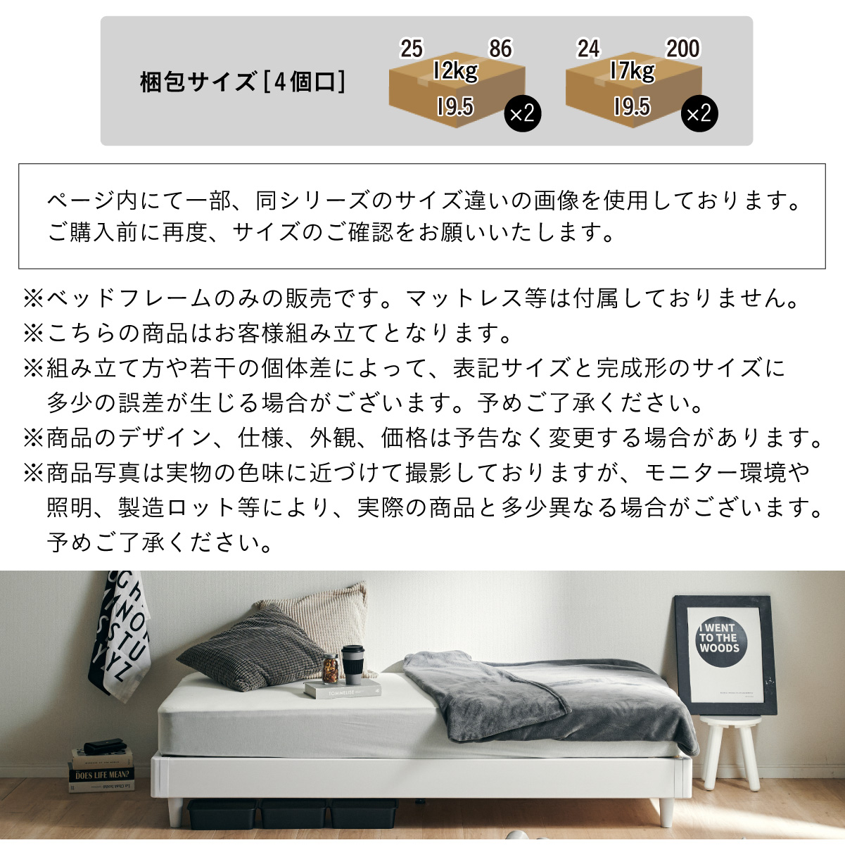 キングベッド すのこ ベッドフレーム キング プラスチックベッド