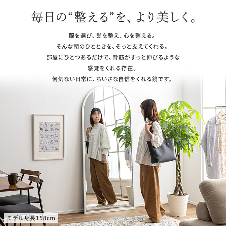 鏡 割れない 割れない鏡 スタンドミラー 姿見 全身鏡 アーチ型 木製
