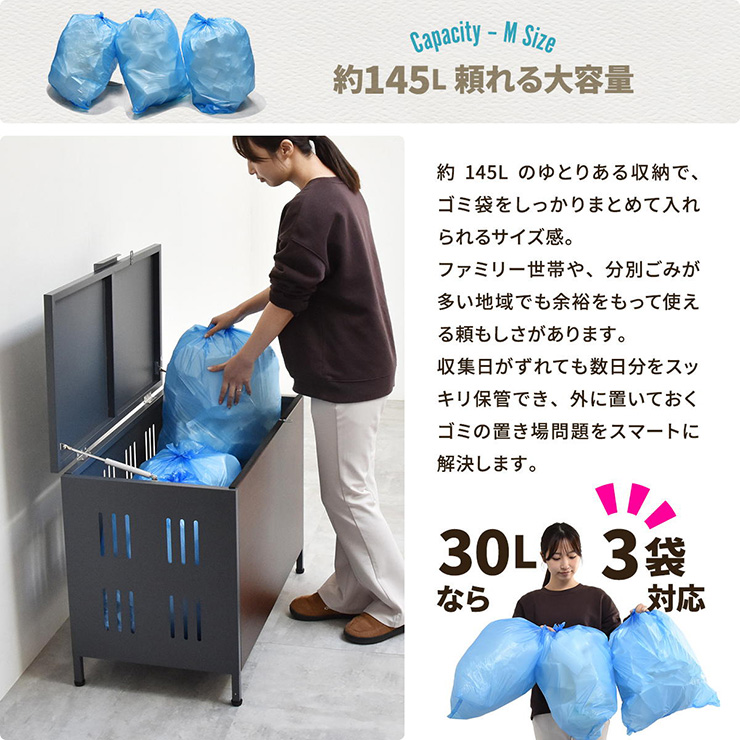ゴミ箱 屋外 ダストボックス 145L 宅配ボックス 屋外ゴミ収納庫 Lucre 