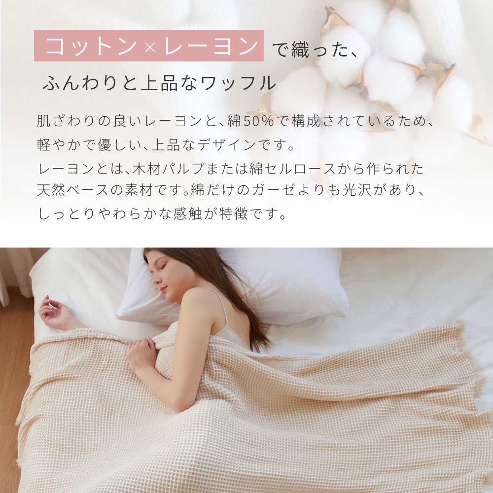 NERUS 正規品 ネルス】寝具 タオルケット ハーフケット