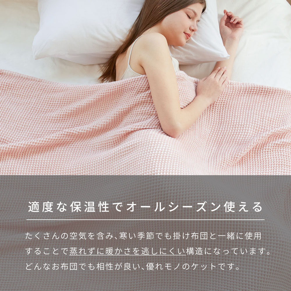 NERUS 正規品 ネルス】寝具 タオルケット ハーフケット 100x140cm