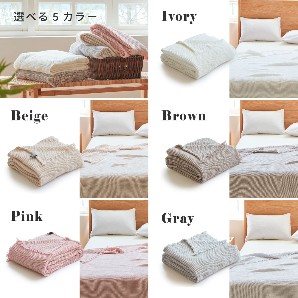 NERUS 正規品 ネルス】寝具 タオルケット ハーフケット 100x140cm