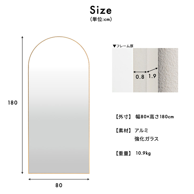 スタンドミラー 幅80cm 高さ180cm スタンドミラー 割れない鏡 80×180 自立スタンド付 リフェクス