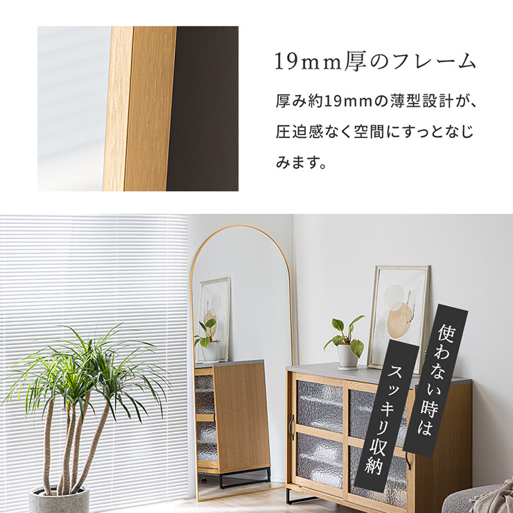 鏡 スタンドミラー 姿見 全身鏡 アーチ型 アルミ製 80x180cm Front