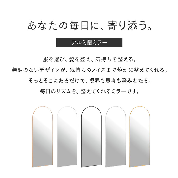 鏡 割れない 割れない鏡 割れないミラー スタンドミラー 姿見 全身鏡