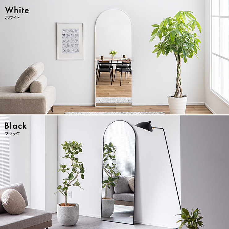 【momoさま専用】アル AR MIRROR 60×160 ミラー 鏡 全身鏡 鏡 スタンドミラー 姿見 全身鏡 アーチ型 アルミ製 60x160cm Front