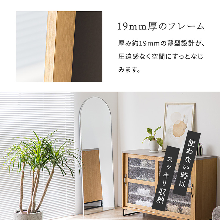 鏡 スタンドミラー 姿見 全身鏡 アーチ型 アルミ製 60x160cm Front