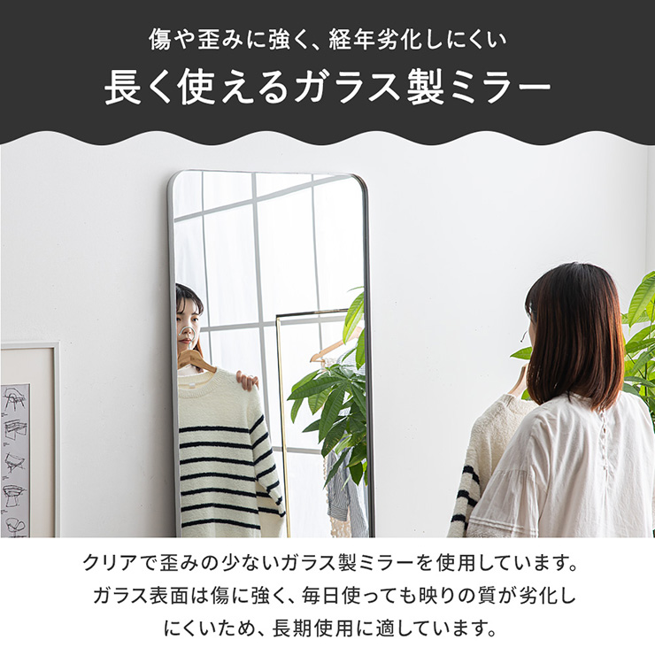 鏡 スタンドミラー 姿見 全身鏡 長方形 アルミ製 60x180cm Front