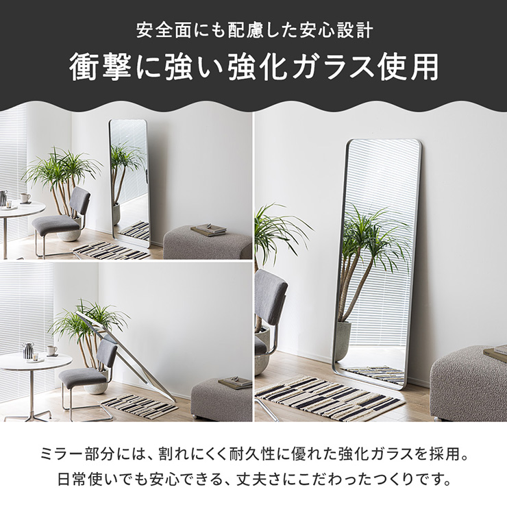 鏡 スタンドミラー 姿見 全身鏡 長方形 アルミ製 60x180cm Front