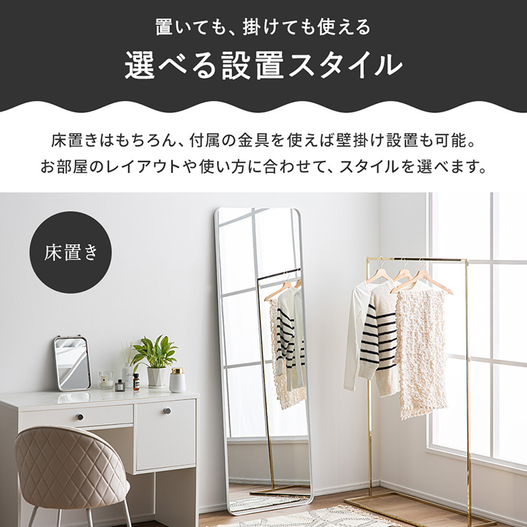鏡 割れない 割れない鏡 割れないミラー スタンドミラー 姿見 全身鏡