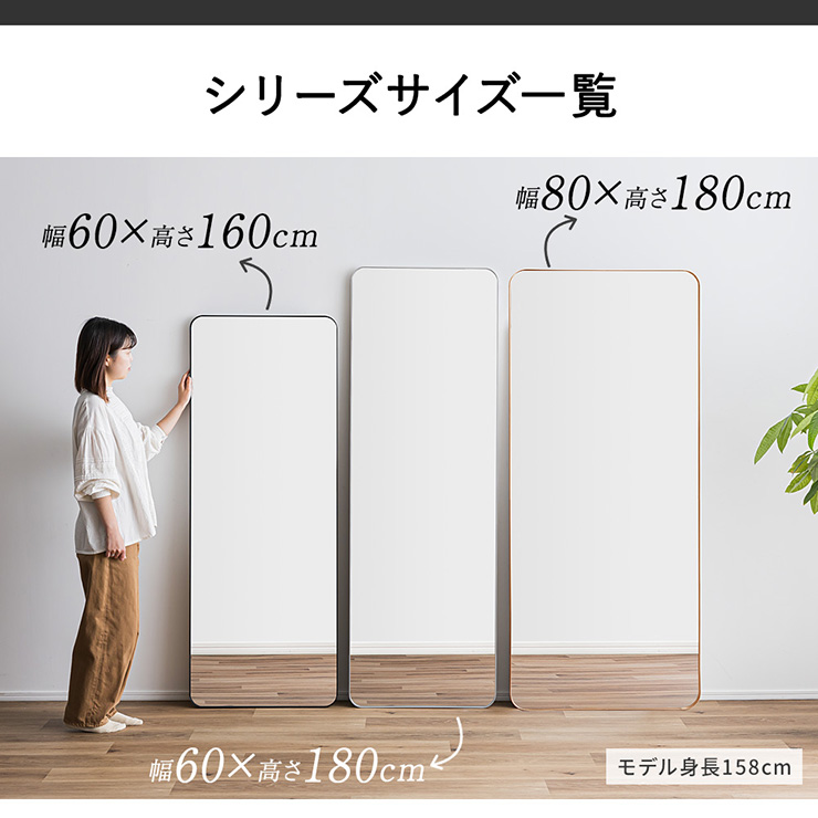 鏡 スタンドミラー 姿見 全身鏡 長方形 アルミ製 60x180cm Front
