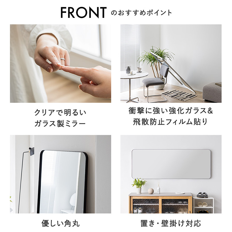 鏡 スタンドミラー 姿見 全身鏡 長方形 アルミ製 60x160cm Front