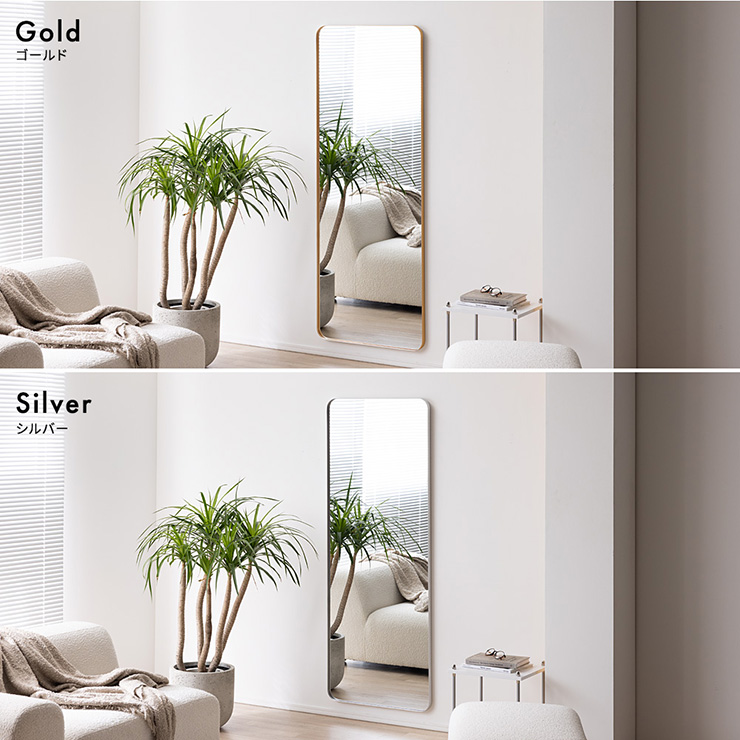 鏡 スタンドミラー 姿見 全身鏡 長方形 アルミ製 60x160cm Front