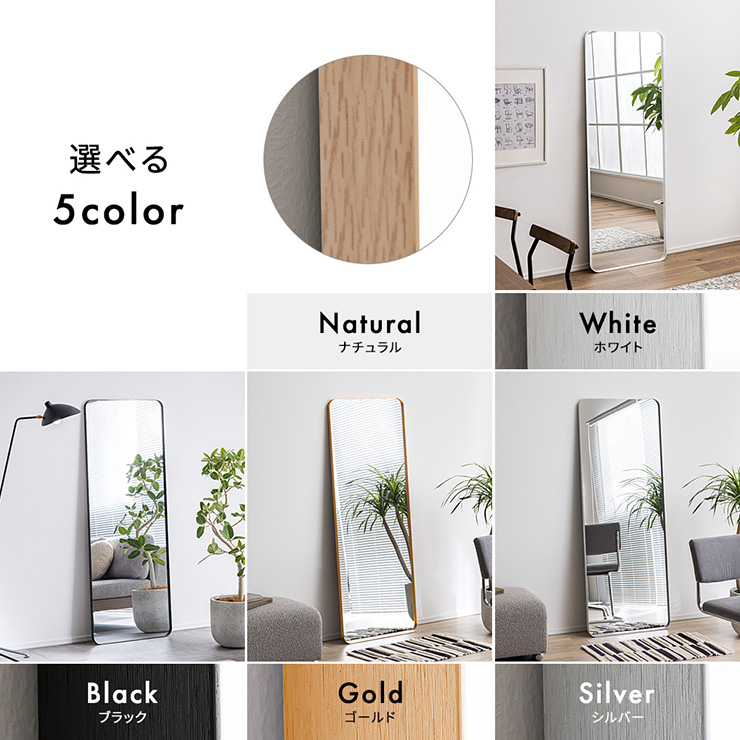 鏡 スタンドミラー 姿見 全身鏡 長方形 アルミ製 60x160cm Front