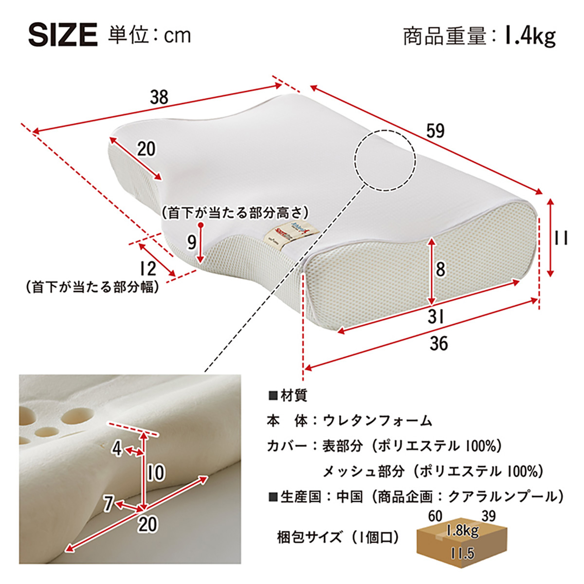 寝具 高機能枕 スポーツ用 Athlete Sportline Pillow(アスリート