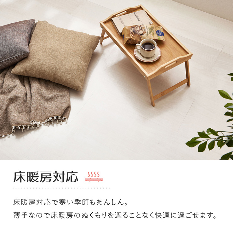チェアマット 透明 PVC 90x150cm クリアチェアマットの通販情報 - 家具