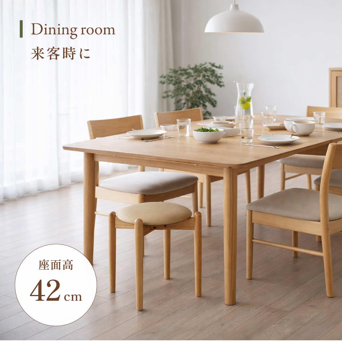 スツール 木製 スタッキング 丸椅子 チェア 2脚セット Morris(モリス