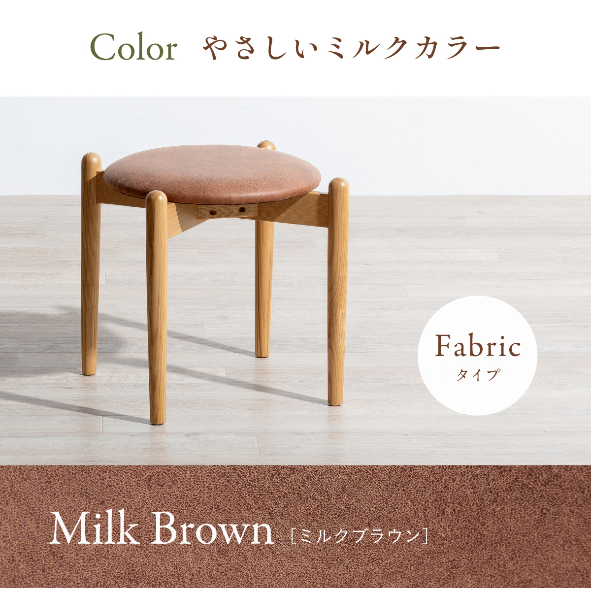 スツール 木製 スタッキング 丸椅子 チェア 2脚セット Morris(モリス
