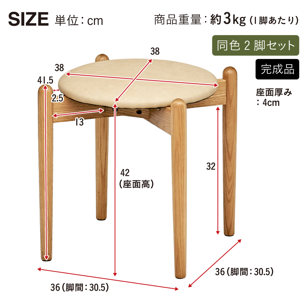 美品】市場家具 オマージュ スツール 丸椅子 木製 2脚セット カントリー スツール 木製 スタッキング 丸椅子 チェア 2脚セット Morris(モリス