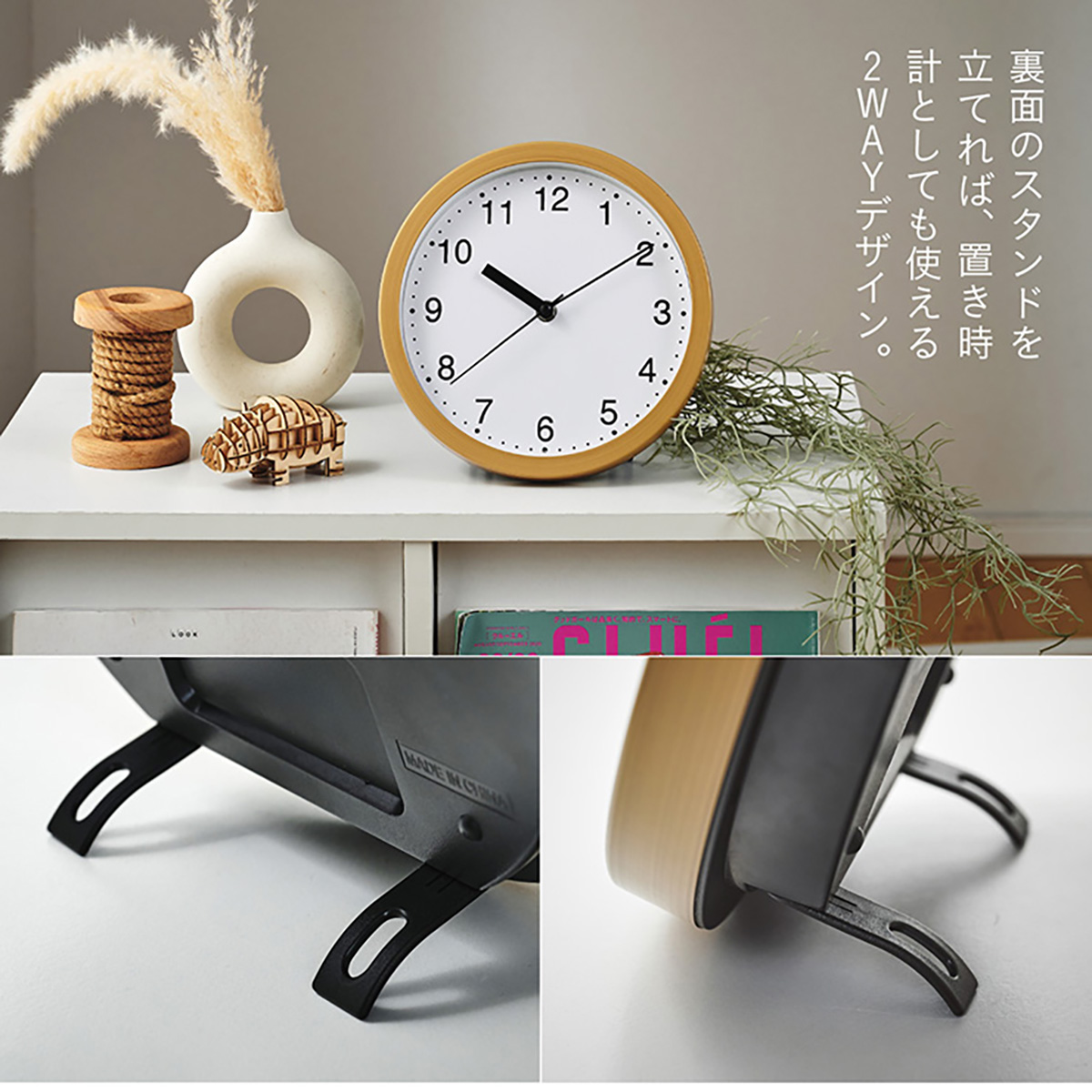 時計 掛け時計 静音 直径22cm Reitz(ライツ) 3色対応 夜間自動点灯LED