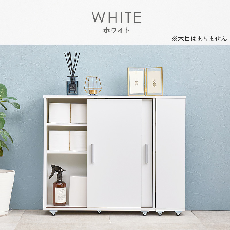 トイレ 収納 スリム 幅74cm キャスター付き 薄型トイレラック RTR-1349