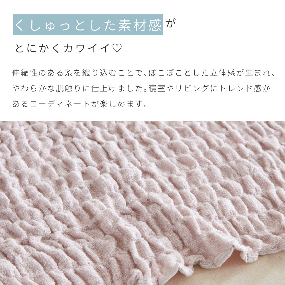 NERUS 正規品 ネルス】寝具 タオルケット シングル 140x200cm く