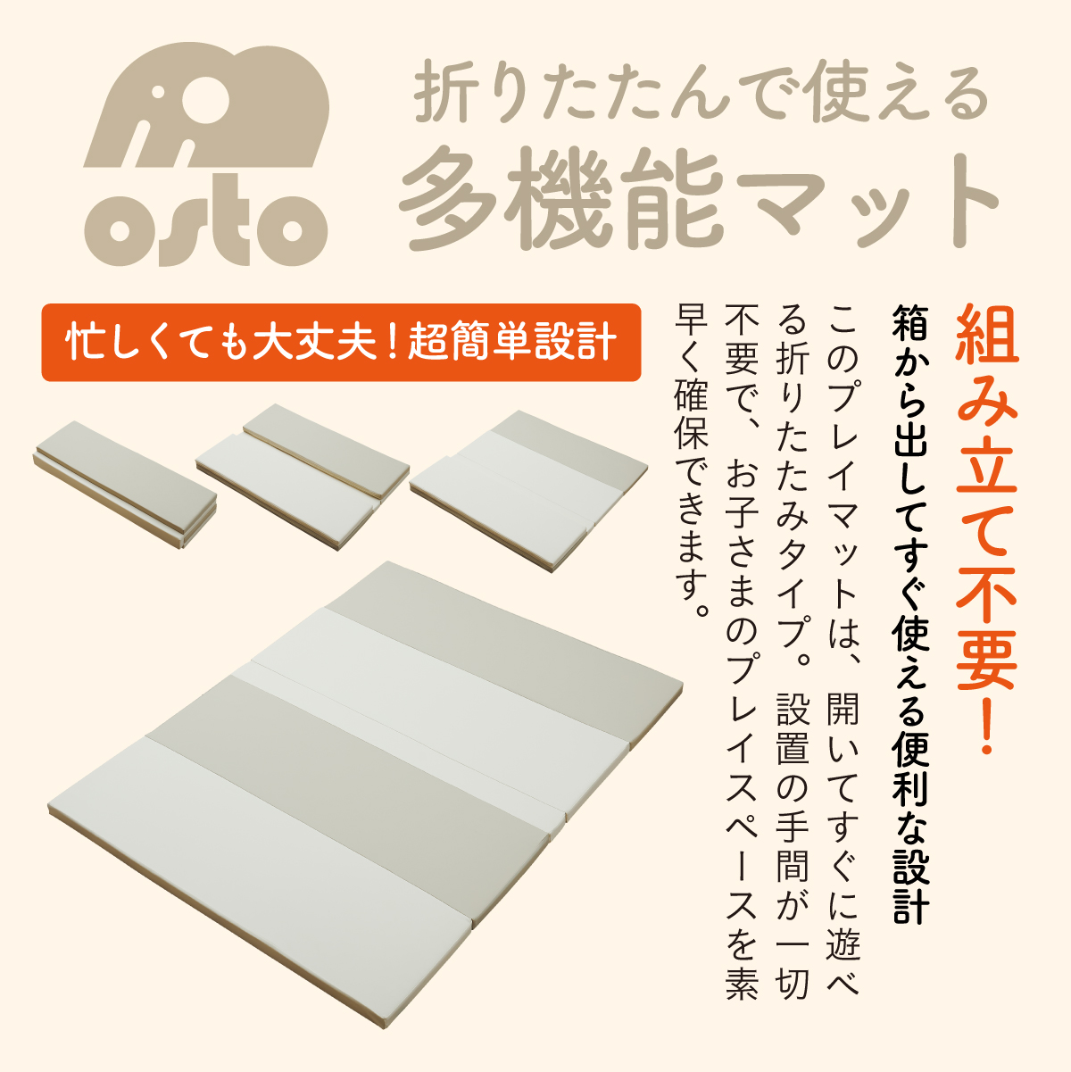 10層超極厚構造】プレイマット 折りたたみ 120x160 シームレスタイプ