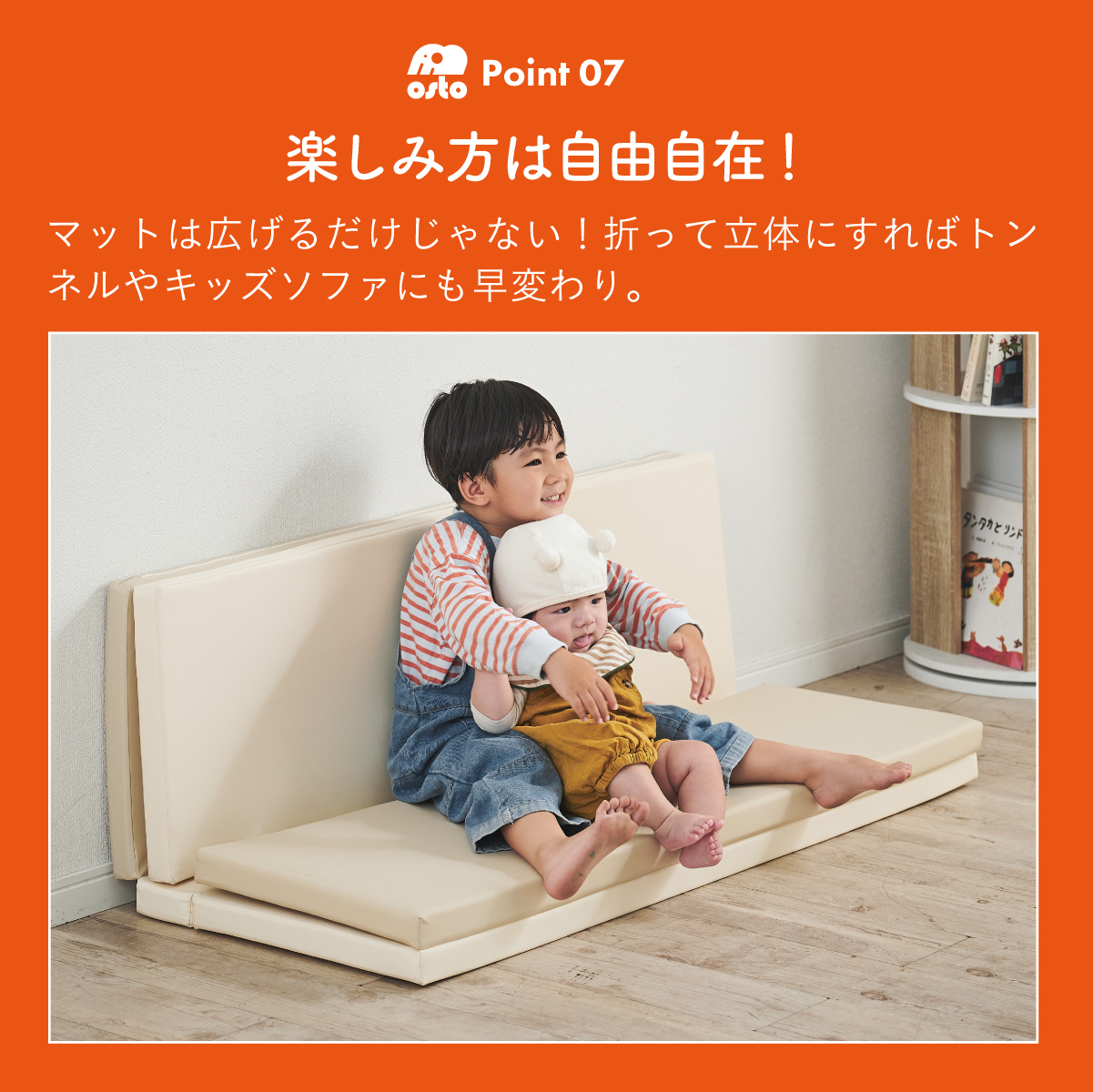 10層超極厚構造】プレイマット 折りたたみ 120x160 シームレスタイプ