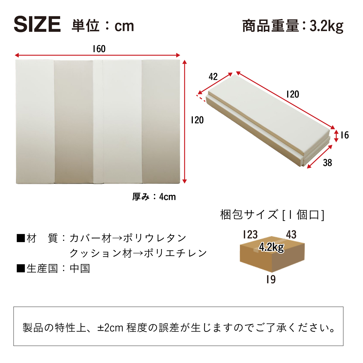 10層超極厚構造】プレイマット 折りたたみ 120x160 シームレスタイプ