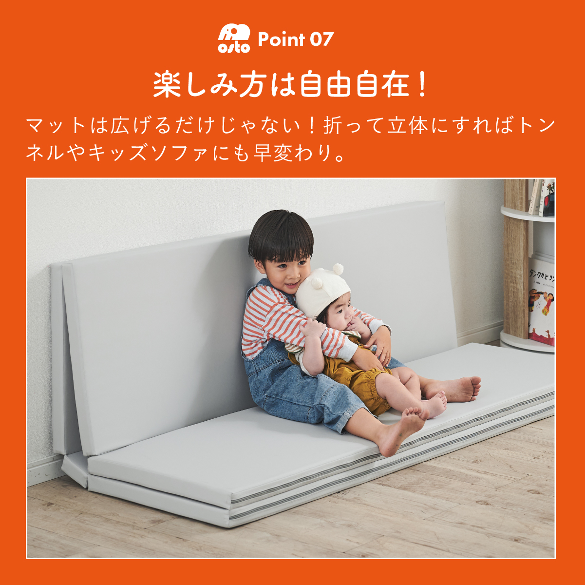 10層超極厚構造】プレイマット 折りたたみ 160x200 シームレスタイプ