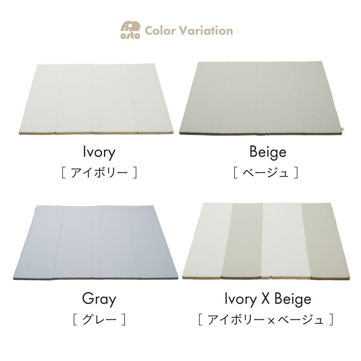 10層超極厚構造】プレイマット 折りたたみ 160x200 シームレスタイプ