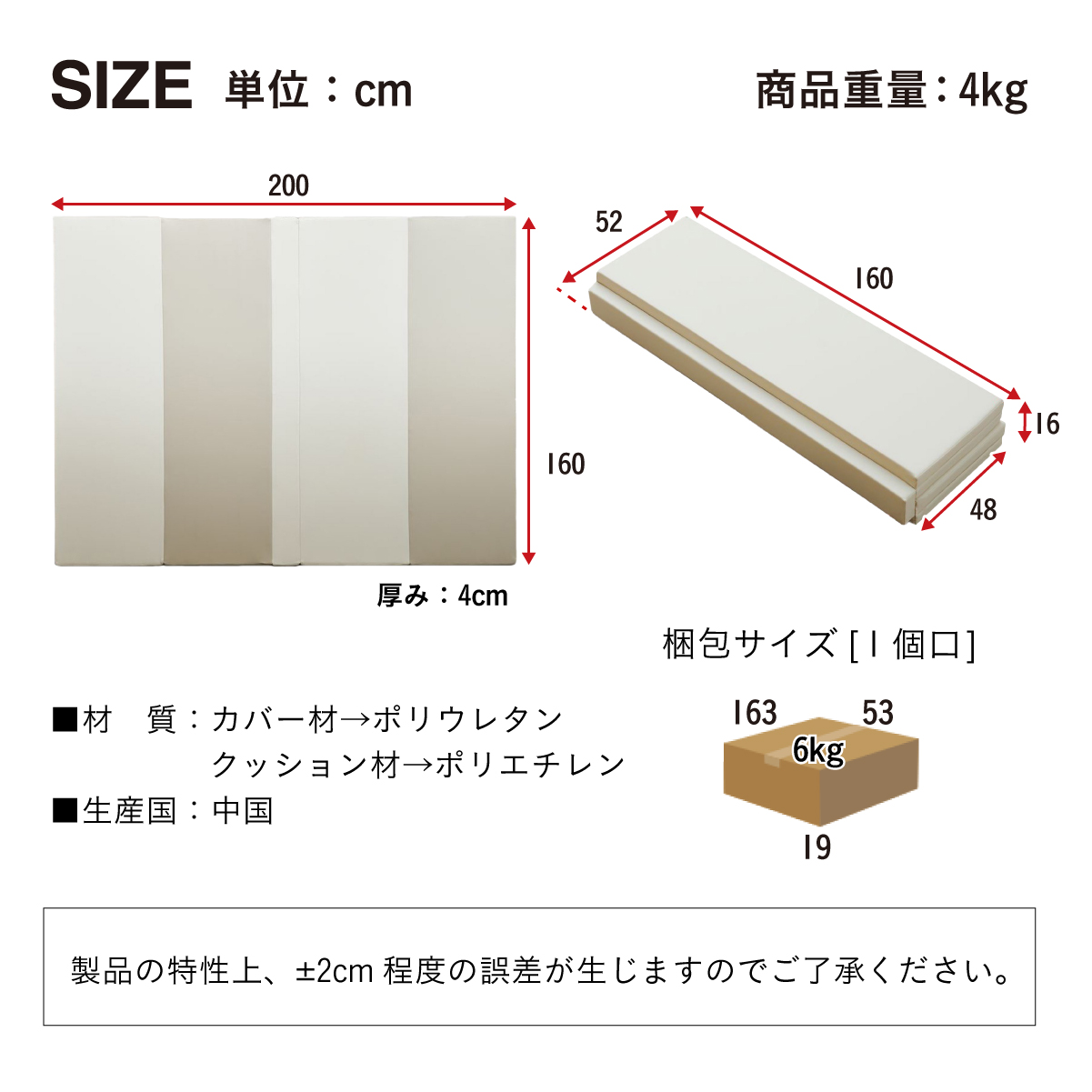 10層超極厚構造】プレイマット 折りたたみ 160x200 シームレスタイプ