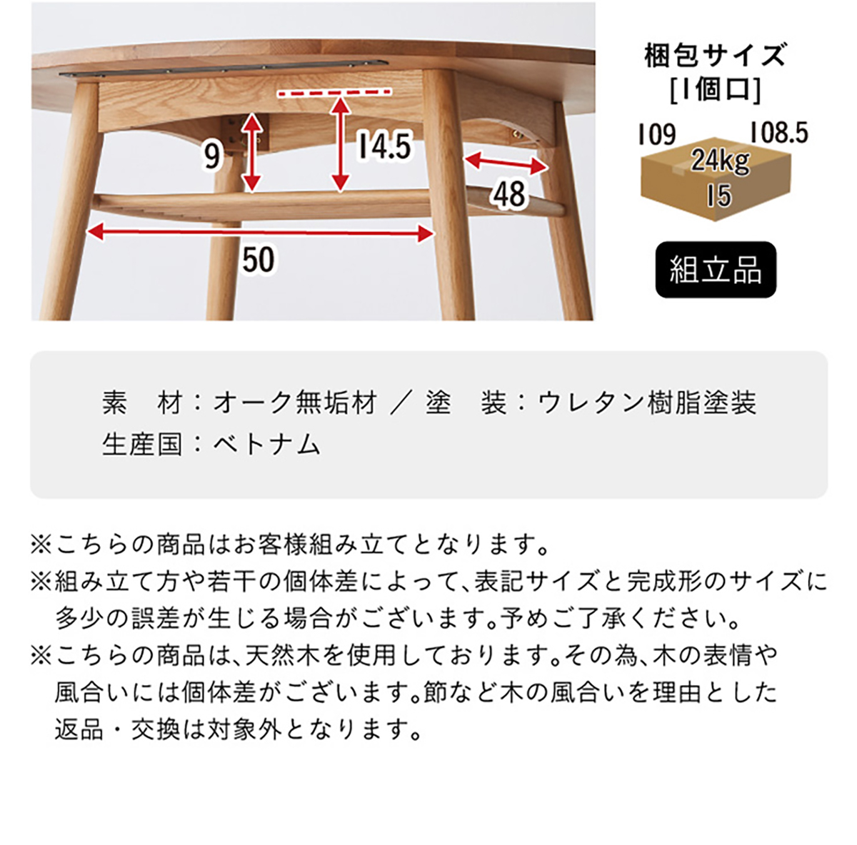 ラウンド ダイニングテーブル Heather(ヘザー) 幅105cmの通販情報