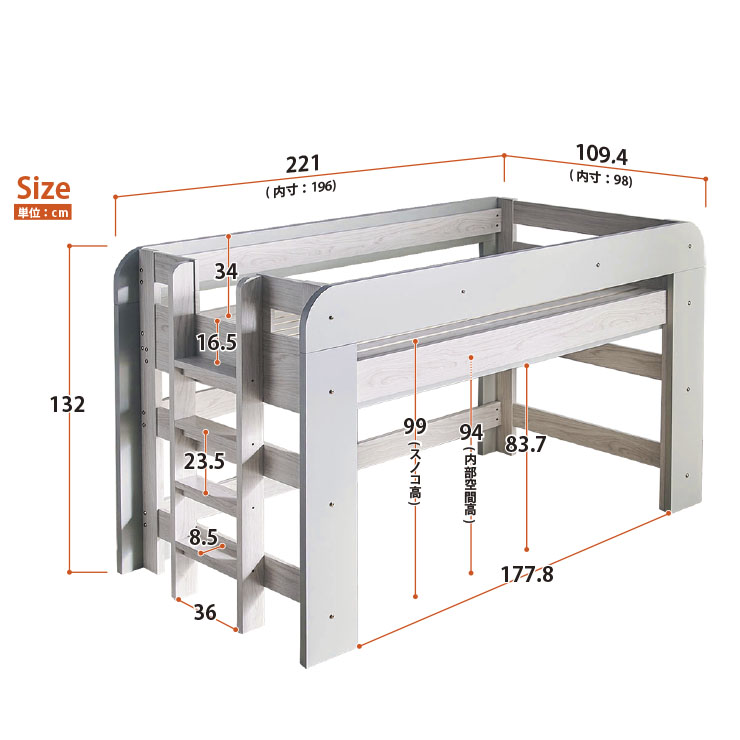 特許構造 ロフトベッド ロータイプ honey(ハニー) 4色対応の通販情報