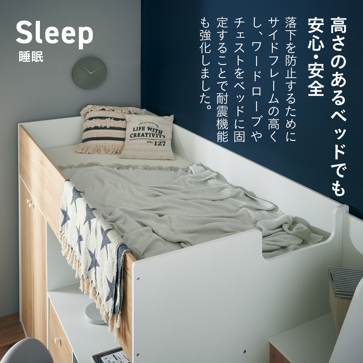 システムベッド ロフトベッド ハイタイプ システムデスク ベッド
