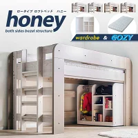 特許構造 宮付き 二段ベッド honey(ハニー) ワードローブ付き マットレスセット 4色対応
