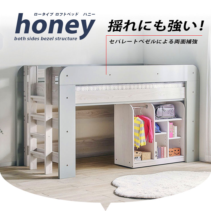 ベビー用寝具・ベッド Honey すくすや トモネル用 ベビーふとん7点セット コンパクトサイズ
