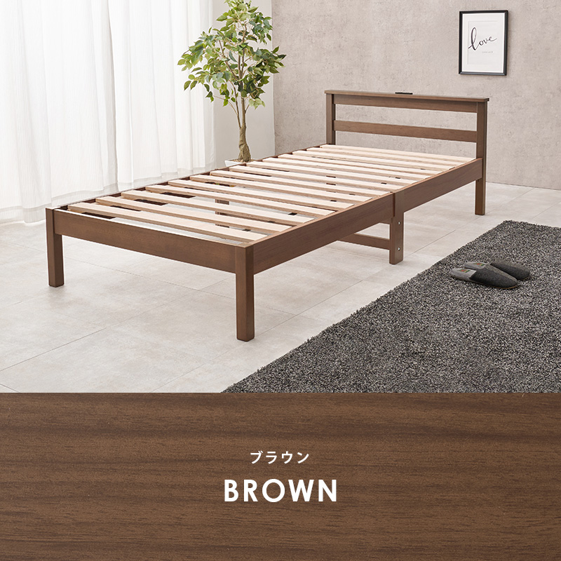 ベッド シングルベッド すのこベッド 宮棚 2口コンセント付き WB-7801S