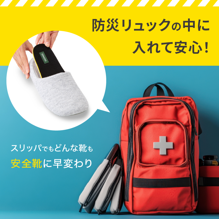 PROIDEA SONAENO 中敷き 靴 21～28cm 踏み抜き防止快適歩行インソール