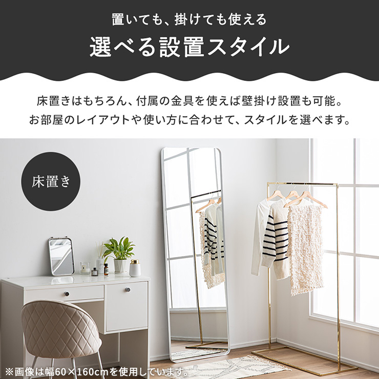 鏡 割れない 割れない鏡 割れないミラー スタンドミラー 姿見 全身鏡