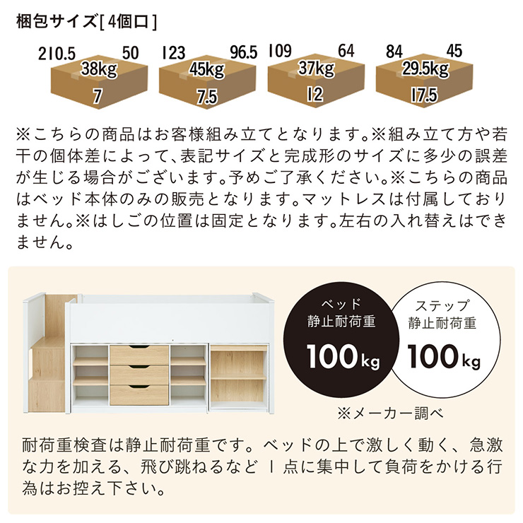 専用✴senaさまシステムベッド 専用✴senaさまシステムベッド 専用✴senaさまシステムベッド