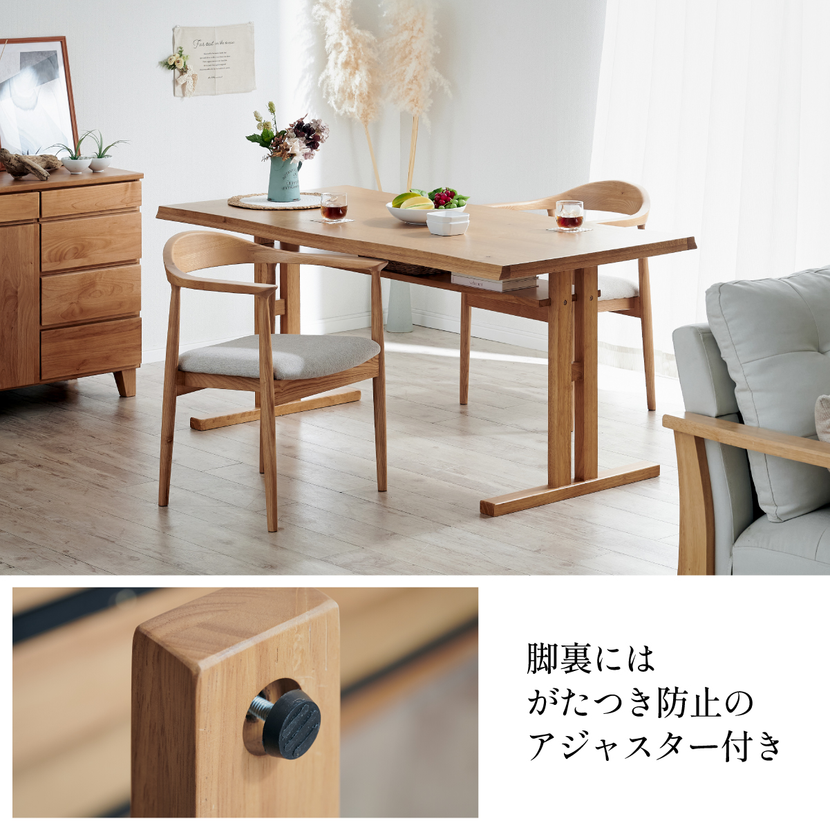 ダイニングテーブル 4人掛け 幅155cm テーブル単品 4人用 Tak(タク)の